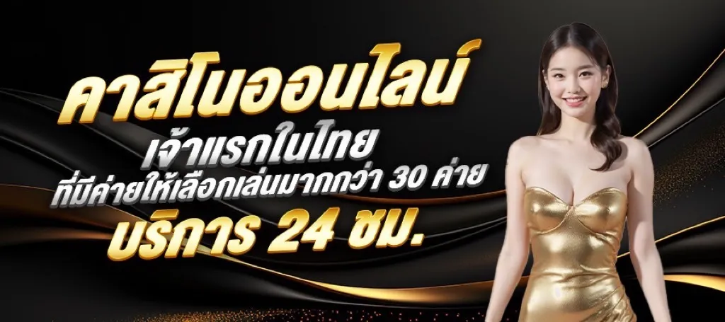 สล็อต ทดลอง เล่น ทุก ค่าย