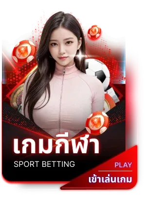 สล็อต ทดลอง เล่น ทุก ค่าย