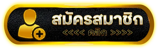 สล็อต ทดลอง เล่น ทุก ค่าย