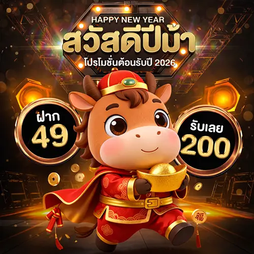 สล็อต ทดลอง เล่น ทุก ค่าย