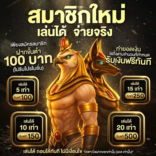 สล็อต ทดลอง เล่น ทุก ค่าย